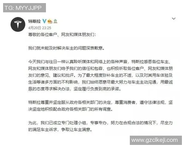 五大联赛官方深夜发布声明疑似回应近日转会传闻并做出暗示